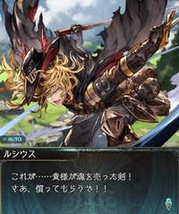 グランブルーファンタジーで面白かった 感動したフェイトエピソードがあれば教え Yahoo 知恵袋