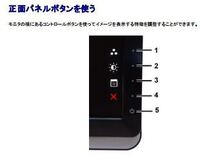 Nvidiaコントロールパネルについてdellでxps30を購入し Yahoo 知恵袋