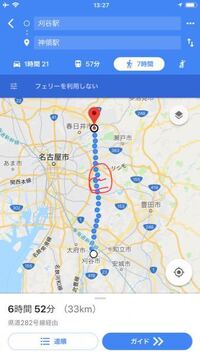 愛知県の神領駅と刈谷の中間地点を教えて下さい 中間地点で待ち合 Yahoo 知恵袋
