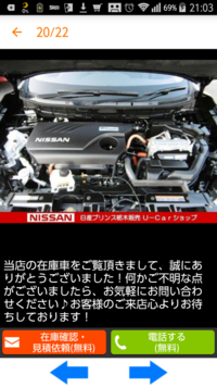 エクストレイルをお持ちの方 教えてください 数日前にエクストレイルを入 Yahoo 知恵袋