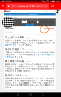 Youtubeのコミュニティタブ導入方法教えてください 僕のないので Yahoo 知恵袋