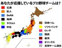 三重県は巨人ファン 阪神ファン 中日ファンが 拮抗している県ですか Yahoo 知恵袋