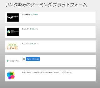 ボーダーランズプリシークエルというゲームでshiftコードという Yahoo 知恵袋