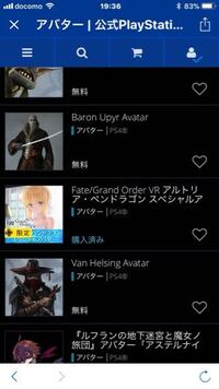Ps4アバター最近急にこの真ん中の女の子のアバター使用者が増えていますがこ Yahoo 知恵袋