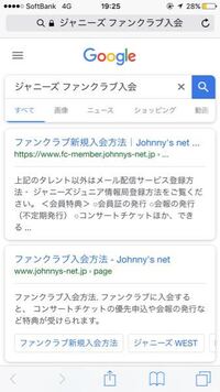 ジャニーズやボイメンの握手会やコンサートには当たりますか 会 Yahoo 知恵袋