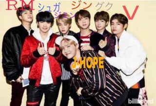 Btsに興味を持ち始めたんですが顔と名前の区別がつきません 誰か見分け方 Yahoo 知恵袋