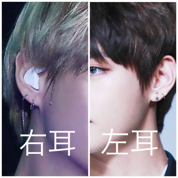 バンタン BTS  テヒョンピアス テテのピアス穴が見えてる写真ください！ - バンタン防弾少年団