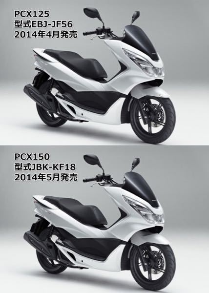PCXの純正マフラーですが、JF56とKF18は同じでしょうか？ - 社外品は
