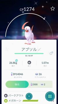 ポケモンgoクチートレイドで色違いが出る確率はどれくらいですか Yahoo 知恵袋