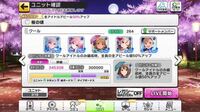 デレステのマスプラ レベル29 30 でスコアｓが取れなくて悩んでます Yahoo 知恵袋