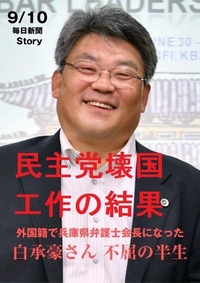 日本初のシージャック事件で犯人を射殺した警察官を人権屋の弁護 Yahoo 知恵袋