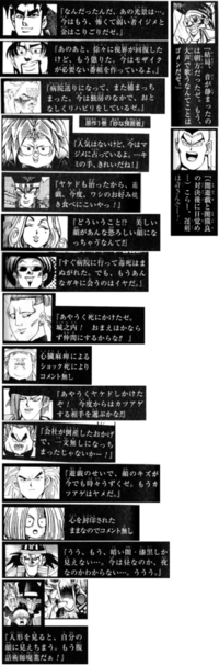 遊戯王で 闇のプレイヤーキラーは 罰ゲームで奈落の底に落とされまし Yahoo 知恵袋