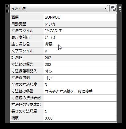 AUTOCADの寸法値・引出線の背景塗潰しで質問です。AUTO - Yahoo!知恵袋