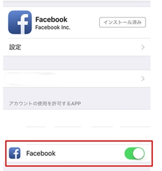 Iphoneのsafari上でfacebookのurl リンク をクリック Yahoo 知恵袋