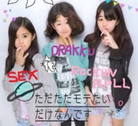 小学生の女の子のプリクラで少し前にtwitterのtlによく流れてた画像なの Yahoo 知恵袋