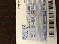 １ヶ月毎日ナンバーズ３のミニを５口１０００円買ったらどれくらいマ Yahoo 知恵袋