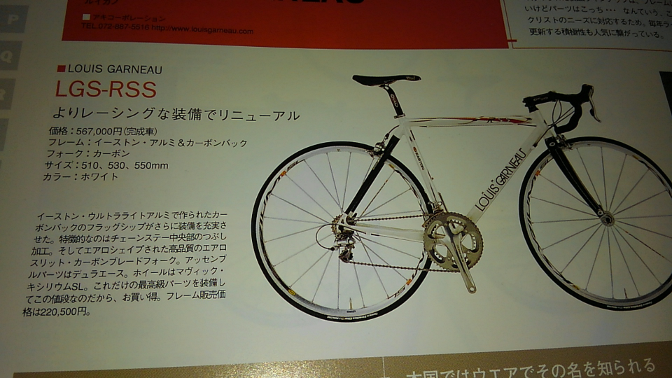 ルイガノ(LOUISGARNEAU)って - そんなにダメなブランド - Yahoo!知恵袋