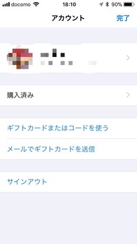 Appストアが英語表記になってます 直し方教えてください Yahoo 知恵袋