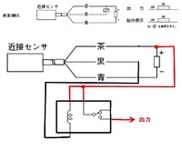 Pnpの近接センサーが壊れました 間違えてnpnを買ってしまいま Yahoo 知恵袋