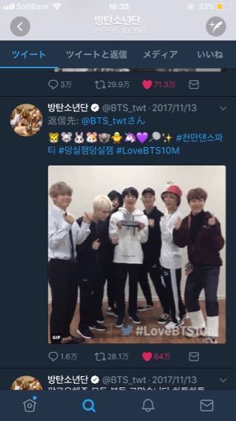 防弾少年団(BTS) - ひよこ BTS 防弾少年団 ジミン ひよこぬいぐるみ キーホルダー - メルカリ