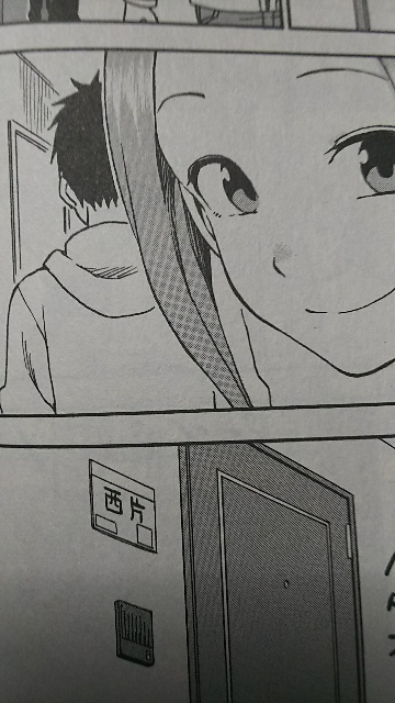 からかい上手の高木さん　マンガ　5巻 Amazon.co.jp: からかい上手の高木さん (5) (ゲッサン少年