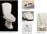 トイレのアクセサリーについてこの紙巻器と棚の品番またはメーカーわかりますか 教えて 住まいの先生 Yahoo 不動産