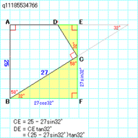 この四角形の面積の求め方を教えてください 難しいことを考えず普通に考 Yahoo 知恵袋