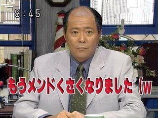 小倉智昭さんは本当にカツラだったんですか あの有名な放送事故の動画で流れてい Yahoo 知恵袋