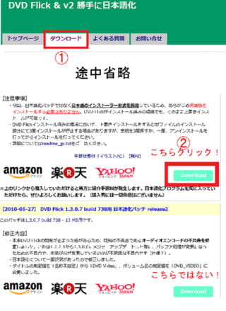 古いビデオカメラで撮った動画４ ３比をdvdに保存しようと試みていま Yahoo 知恵袋