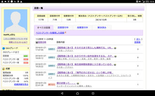 垢抜けたい高校生です 何をすればいいのかをピックアップしましたので Yahoo 知恵袋