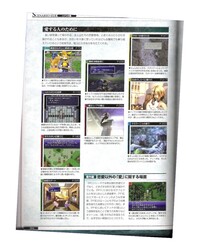 Ff8主人公 スコールについてファイナルファンタジー用語辞典wikiの Yahoo 知恵袋