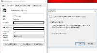 ゲーム中などにうっかり押してしまうのでwindowsキーを無効化した Yahoo 知恵袋