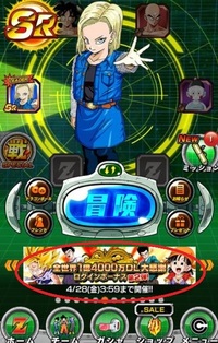 ドッカンバトルのバナーってどーゆー意味ですか ここのことです自分 Yahoo 知恵袋