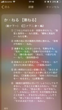 ぬばたま 意味 英語