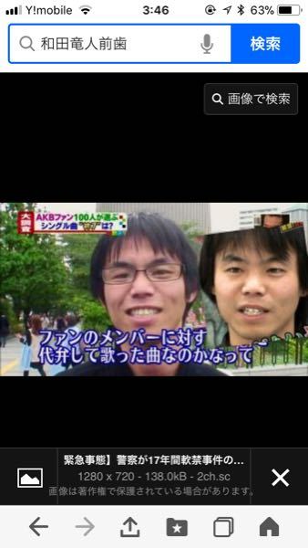 徳島県つるぎ町で行方不明になった松岡伸矢ちゃん 当時 ４ に Yahoo 知恵袋