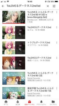 Toloveるダークネスのアニメを無修正で見られるところ知りませんか Yahoo 知恵袋