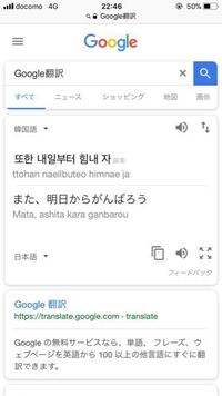 또한내일부터힘내자 これってなんて読みますか また明日からがんば Yahoo 知恵袋