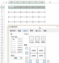 エクセルでこの棒線のアンケートを作れますか 文字のところはセル Yahoo 知恵袋