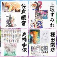 絵が上手い イラストが得意な女性声優は誰だね 佐倉綾音上坂すみれ 敬称略 Yahoo 知恵袋