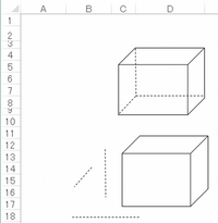 エクセルを使って立方体を書きたいのですが 図形の書式設定で高さと幅はありま Yahoo 知恵袋