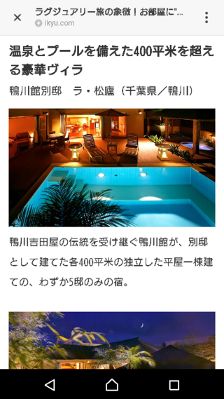 東京に貸切プールがあるホテルはありますか 部屋にプールがあってほ Yahoo 知恵袋