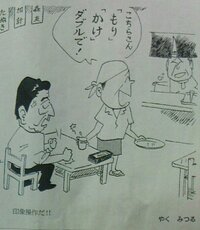 漫画家のやくみつるさんは主に何タレントですか 相撲会 野球界 D Yahoo 知恵袋