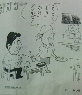 漫画家のやくみつるさんは主に何タレントですか 相撲会 野球界 D Yahoo 知恵袋