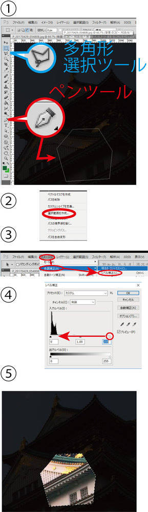 Photoshopで人物の顔だけ明るく加工したいです 写真全体で明るくする Yahoo 知恵袋