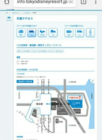 横浜駅相鉄線２番ホームからディズニー行きのバス停までの 行き方 Yahoo 知恵袋