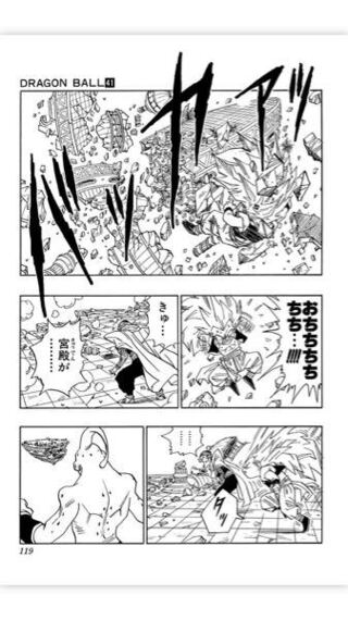 ドラゴンボール アニメと漫画見ようと思うんですがどっちからの Yahoo 知恵袋