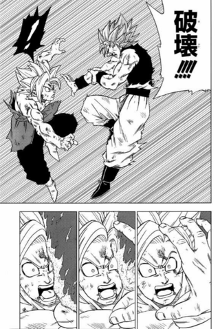 ベスト ドラゴンボール Af 最終 回 ドラゴンボール超 漫画 ネタバレ