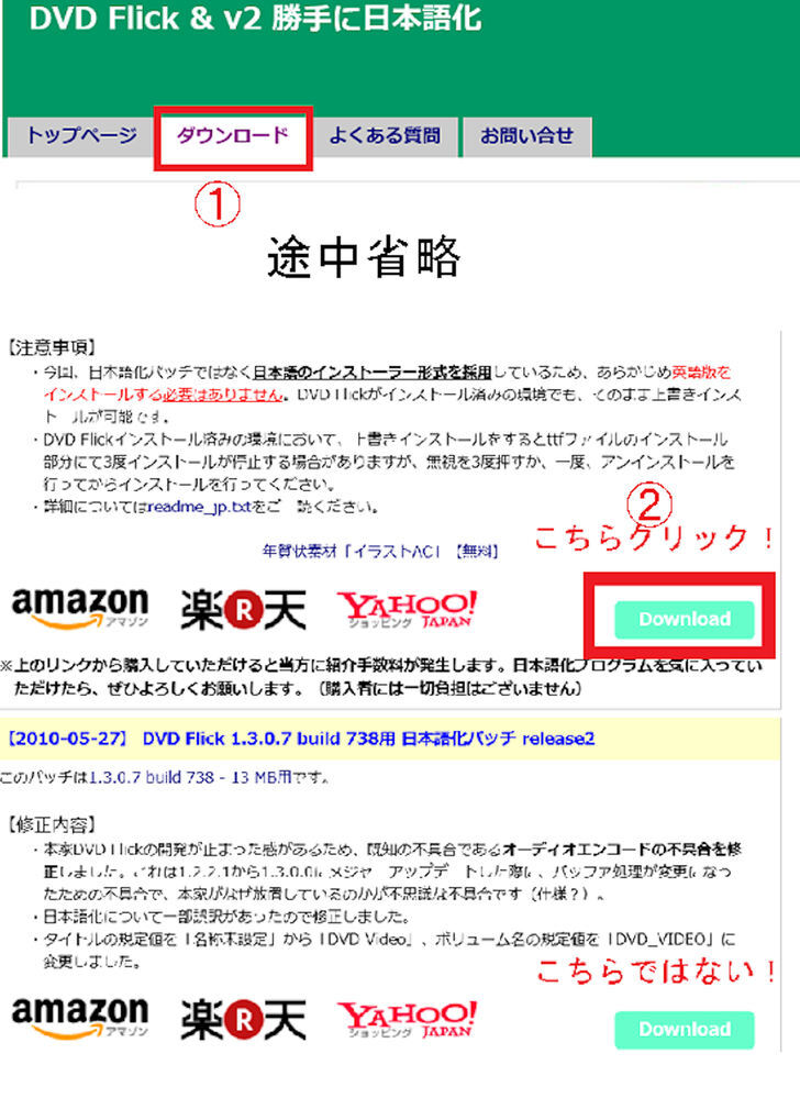 Dvdfabの無料最新ver の ロゴはどこにつきますか ま Yahoo 知恵袋