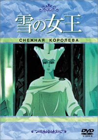 アナと雪の女王のエルサ 初期はヴィランズ 悪役 という設定だったと聞い Yahoo 知恵袋