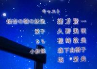 質問失礼しますm M 夏目友人帳の 鈴鳴るの切り株 の老人の Yahoo 知恵袋